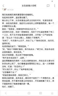 爱游戏官方官网